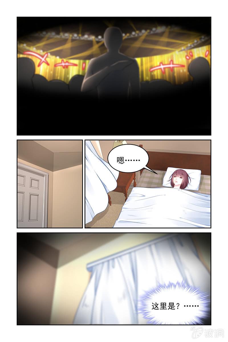179.贺礼-第186话