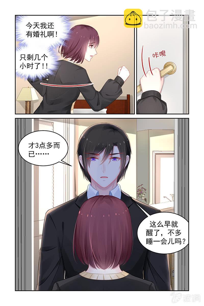 179.贺礼-第186话