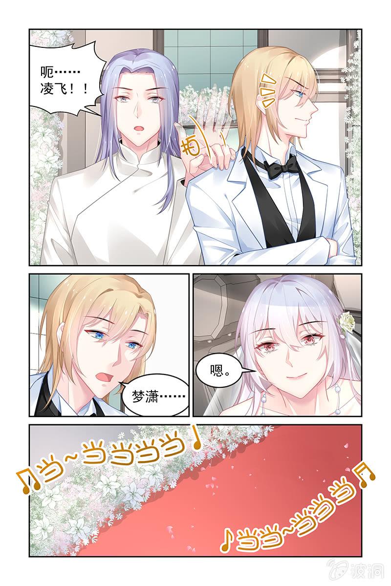 181.危险突如其来-第188话