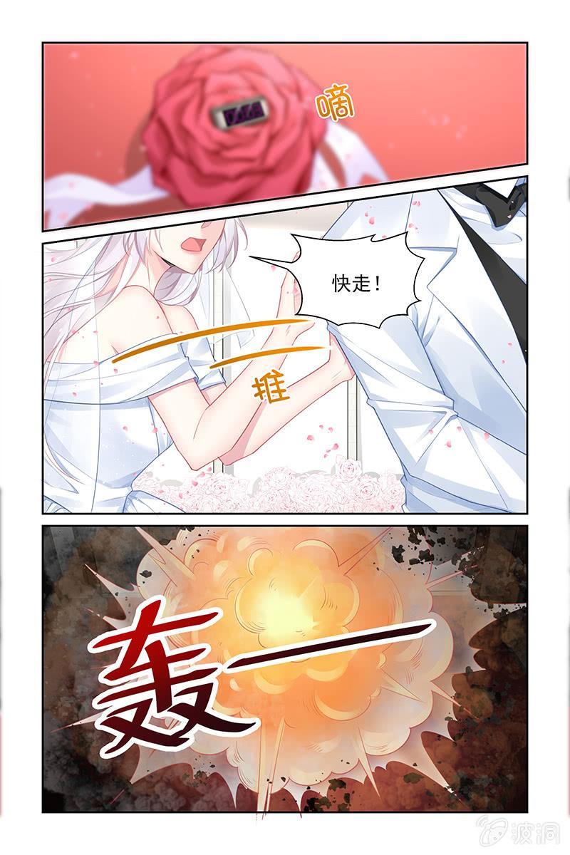 181.危险突如其来-第188话