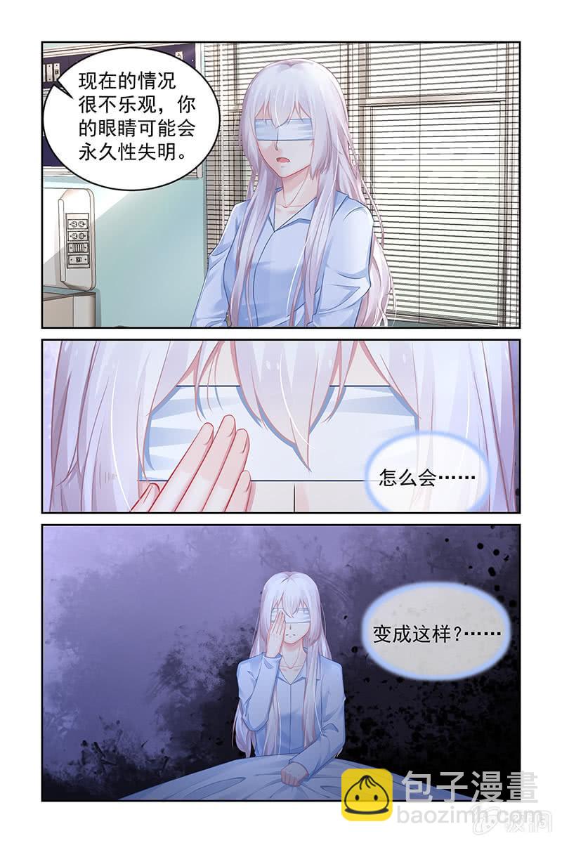 183.永久性失明-第190话
