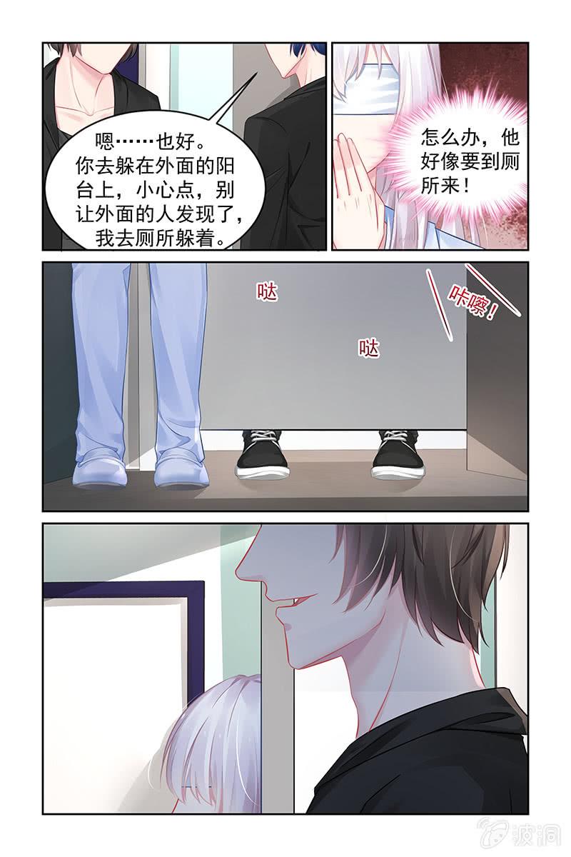183.永久性失明-第190话