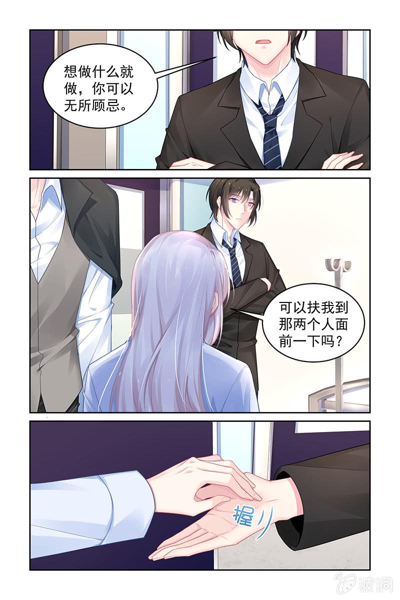 185.我抓的就是你呀-第192话