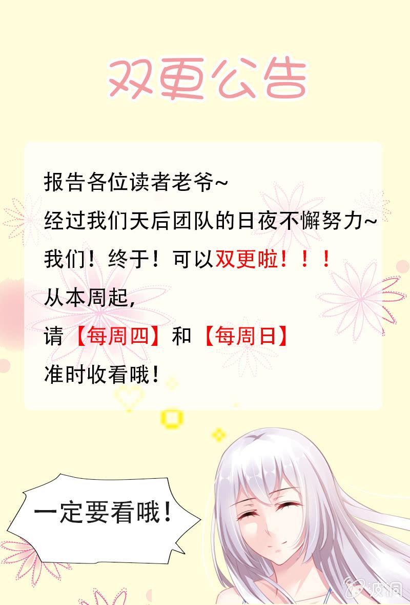 191.绑架-第198话