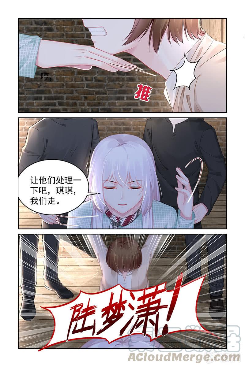 193.陪我玩好不好-第200话