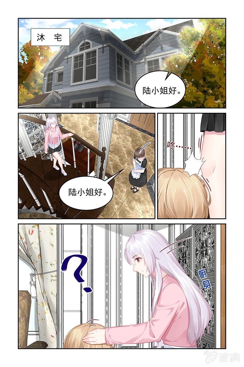 193.陪我玩好不好-第200话