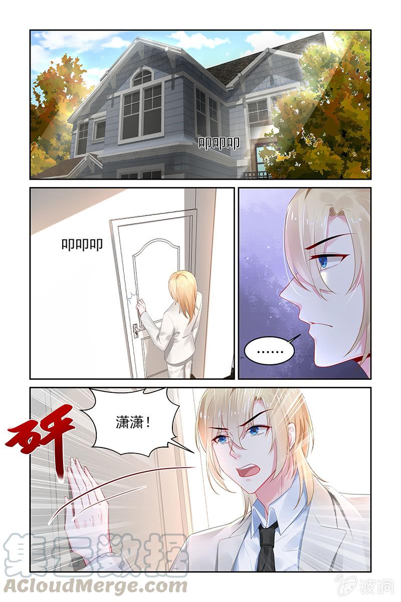 195.你别逼我-第202话