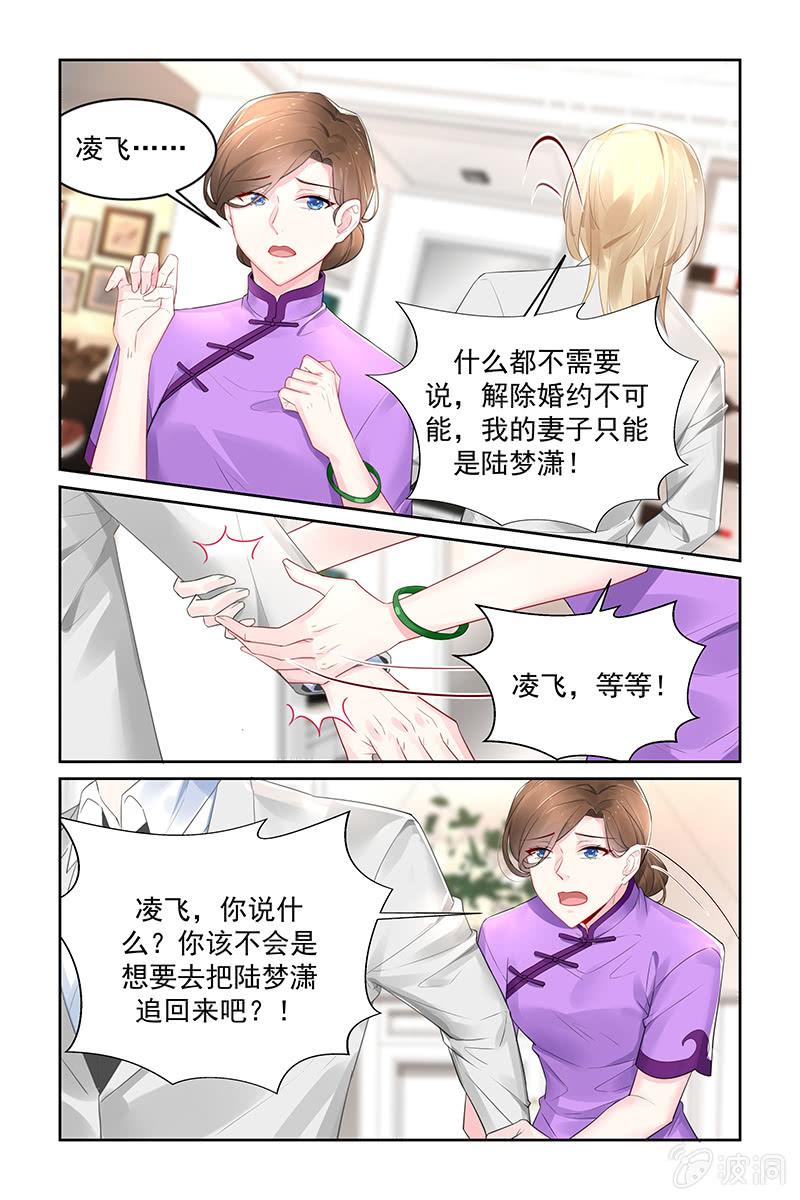 195.你别逼我-第202话
