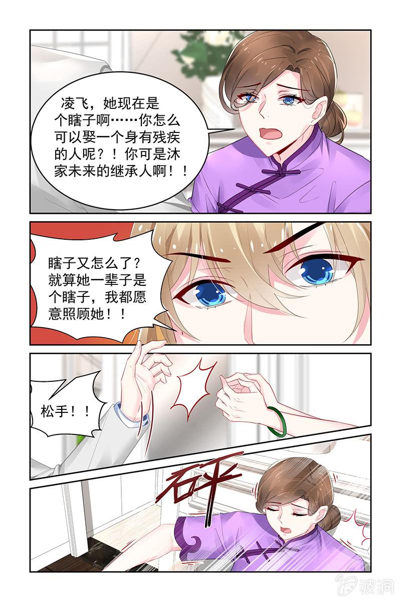 195.你别逼我-第202话