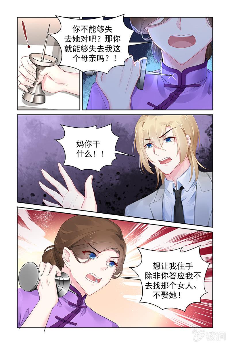 195.你别逼我-第202话