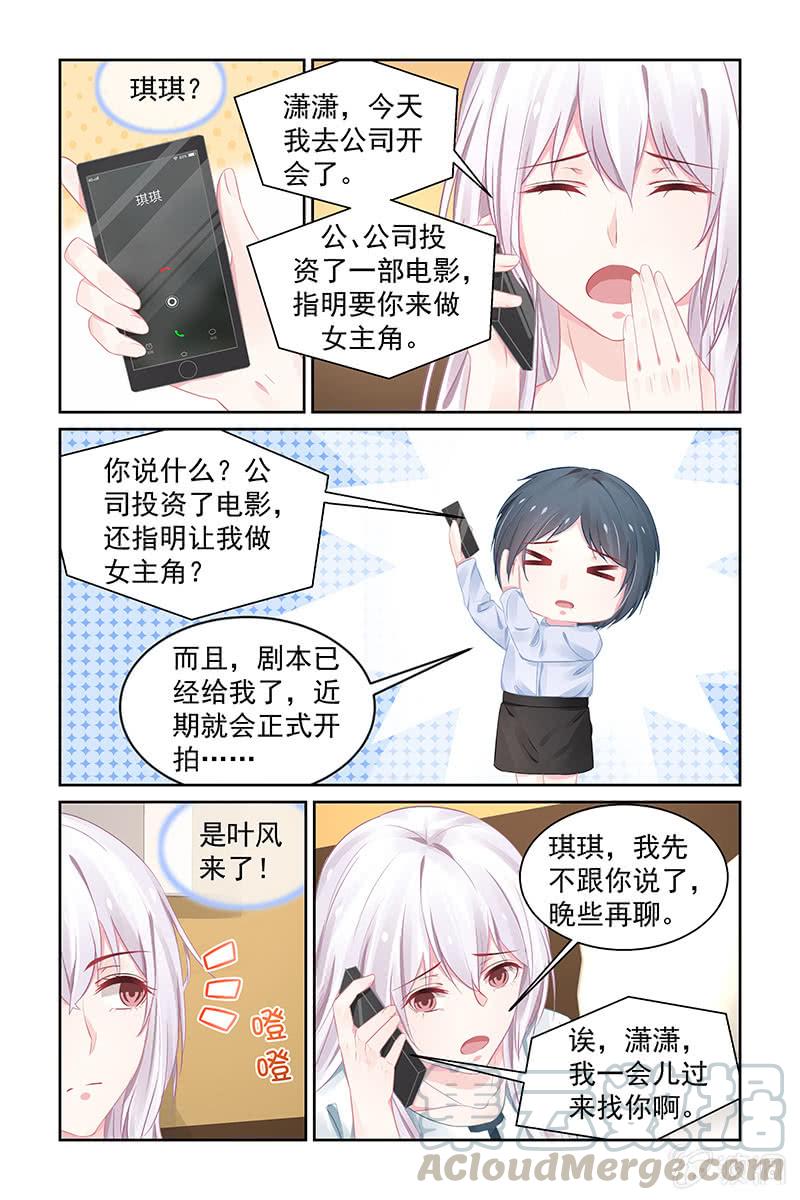 197.复出-第204话