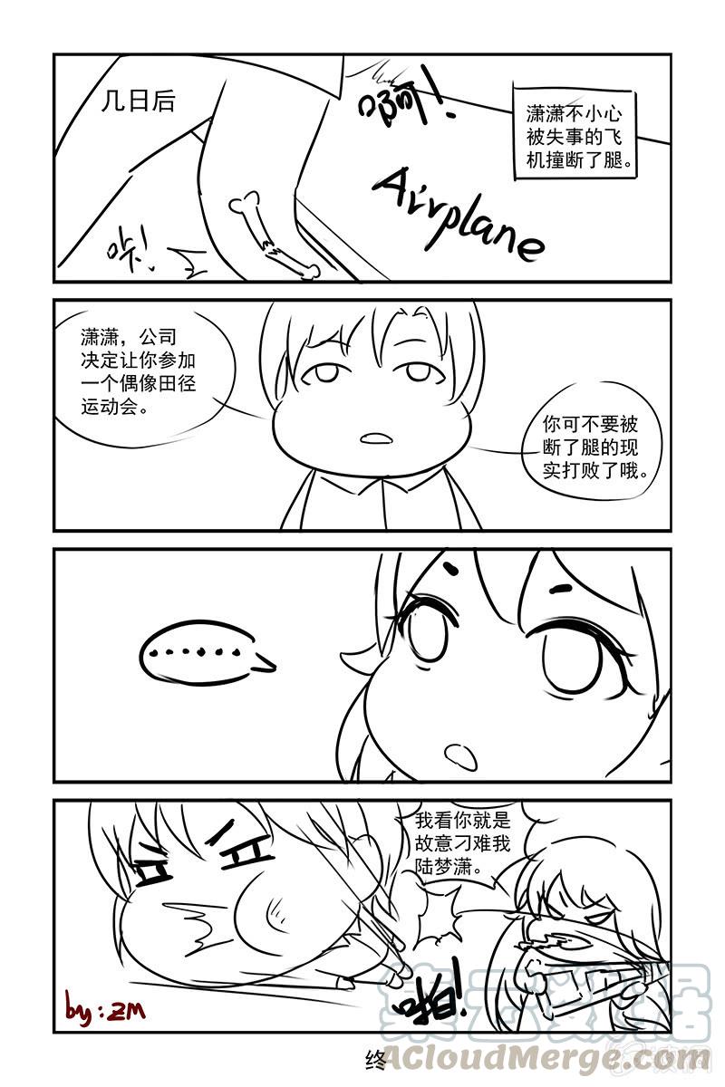 197.复出-第204话
