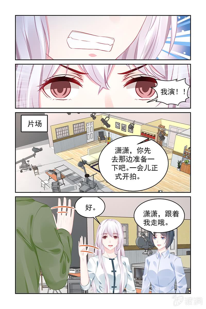 197.复出-第204话