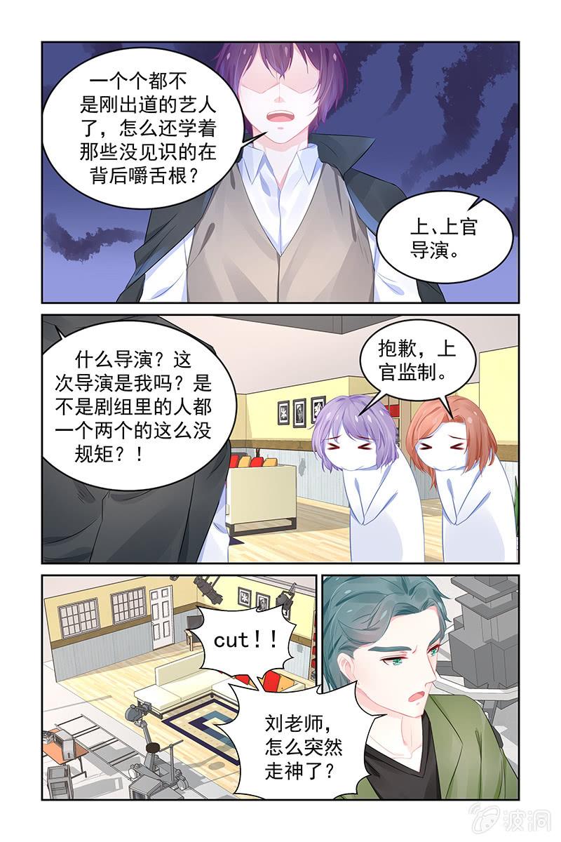 197.复出-第204话