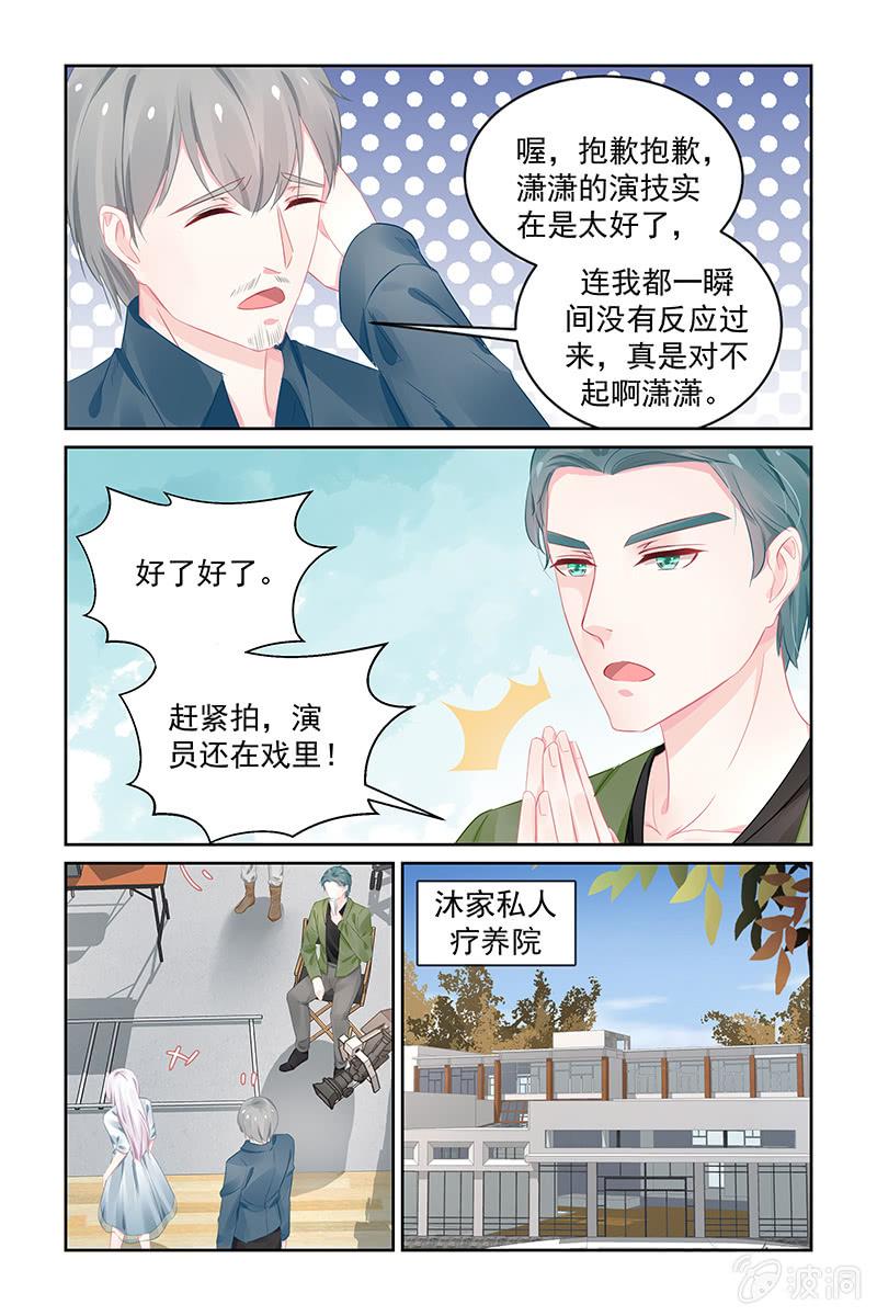 197.复出-第204话