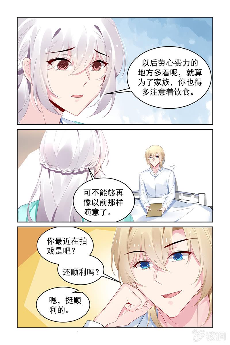 199.探病-第206话