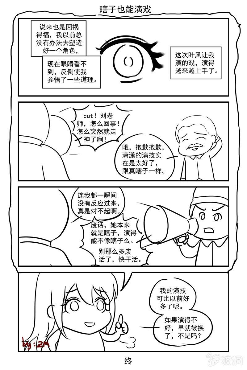 199.探病-第206话