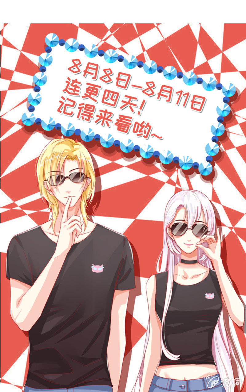 连更公告！-第210话