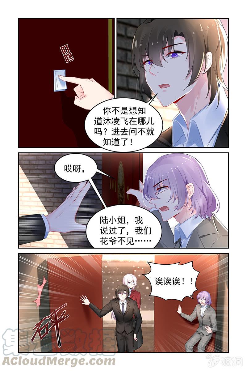 204.到底做了什么手术？-第212话