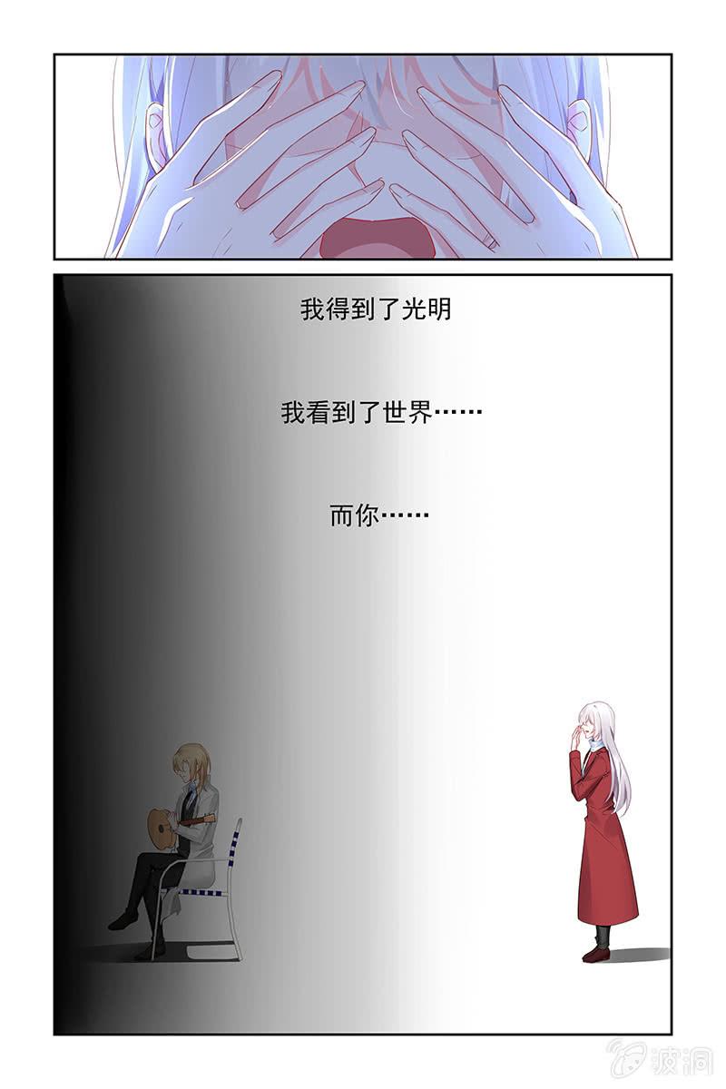 204.到底做了什么手术？-第212话