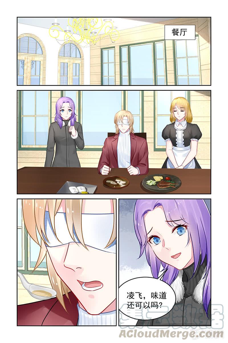 206.轰出去！-第214话