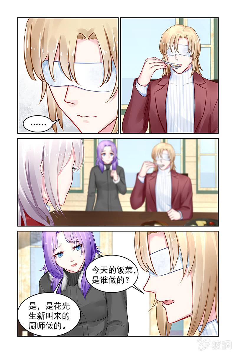 206.轰出去！-第214话