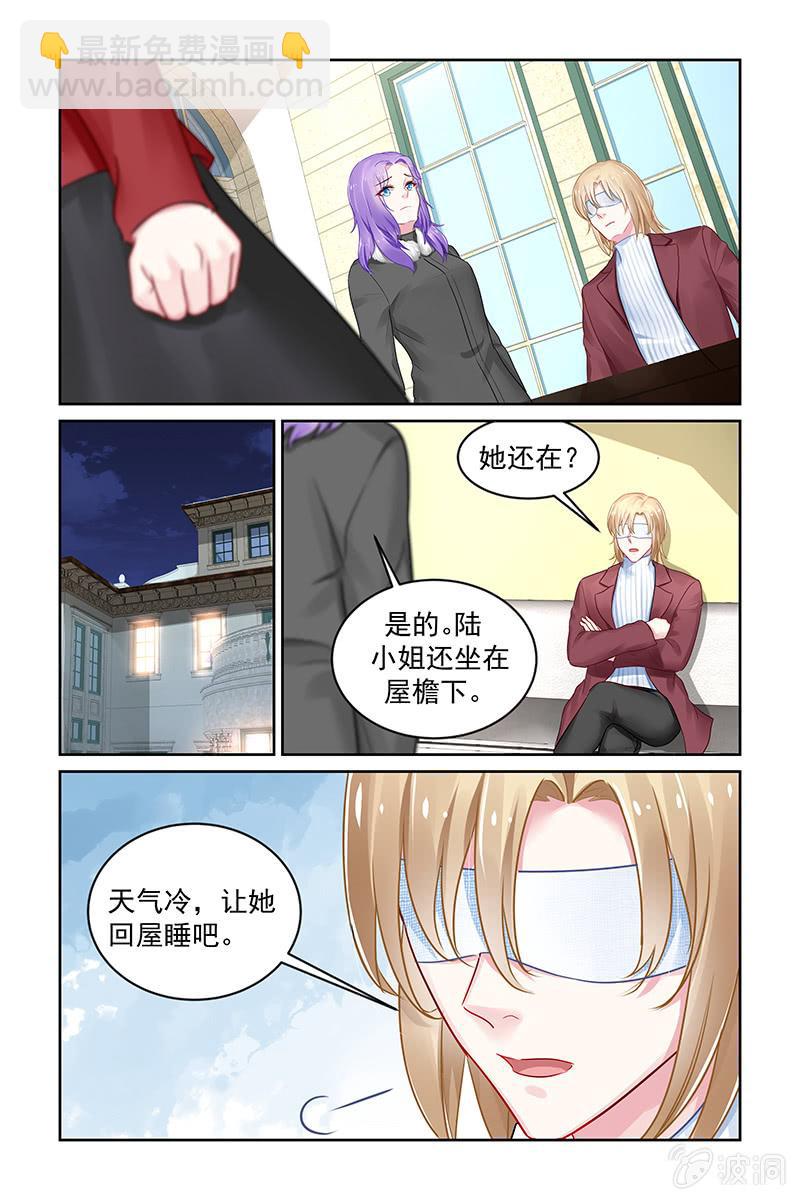 206.轰出去！-第214话