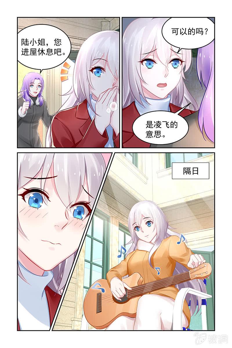 206.轰出去！-第214话