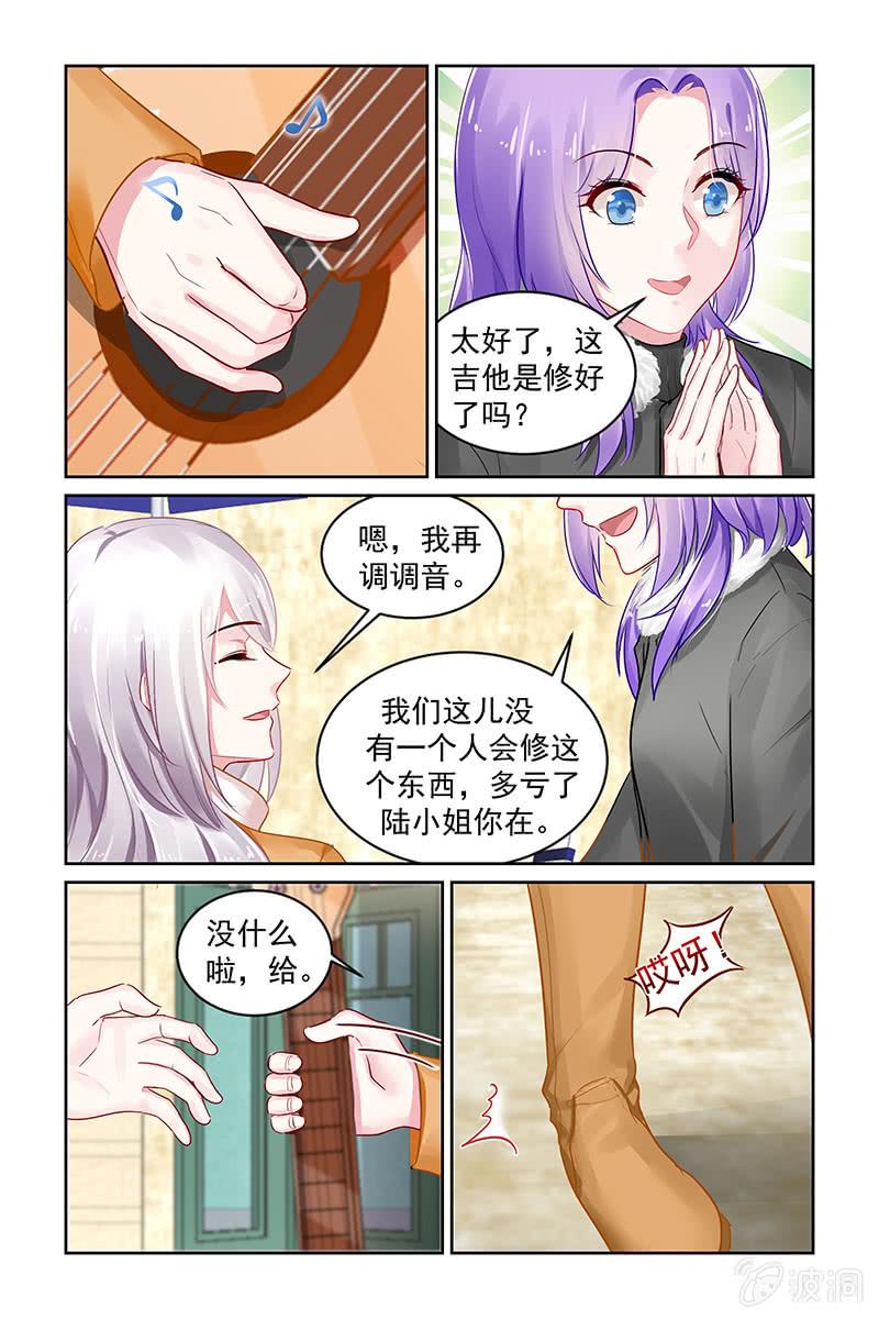 206.轰出去！-第214话