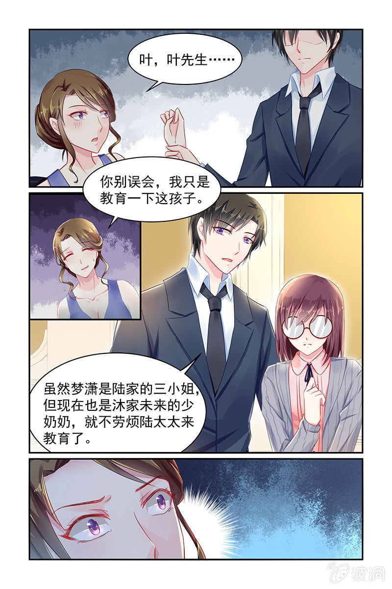 24.姐姐的死-第24话