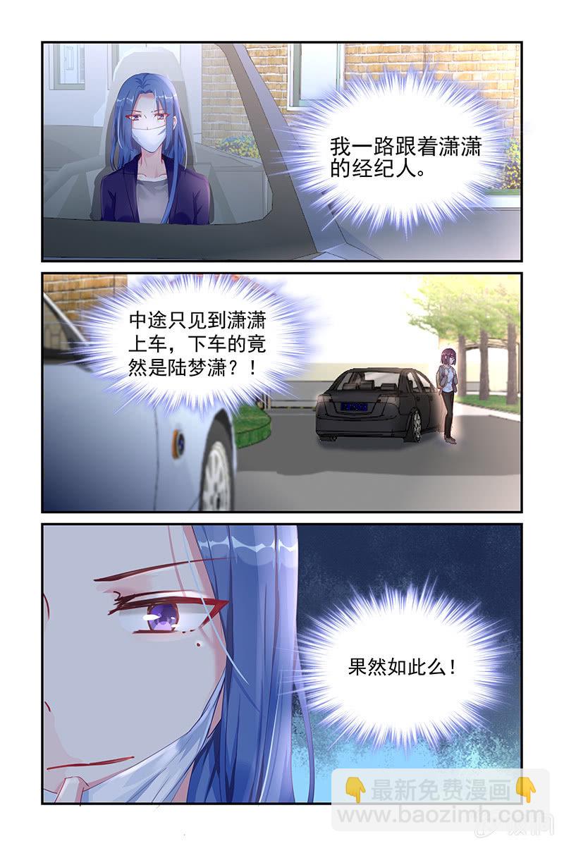28.两年前-第28话