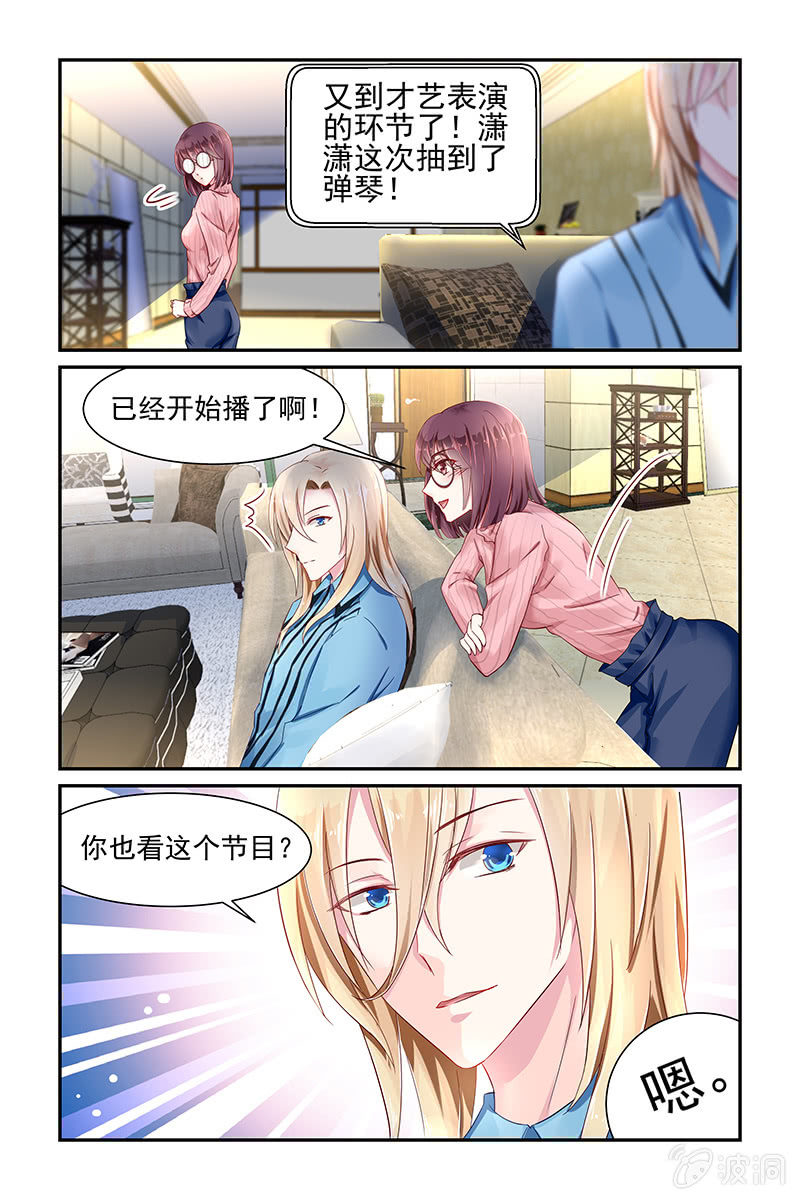 30.退婚-第30话