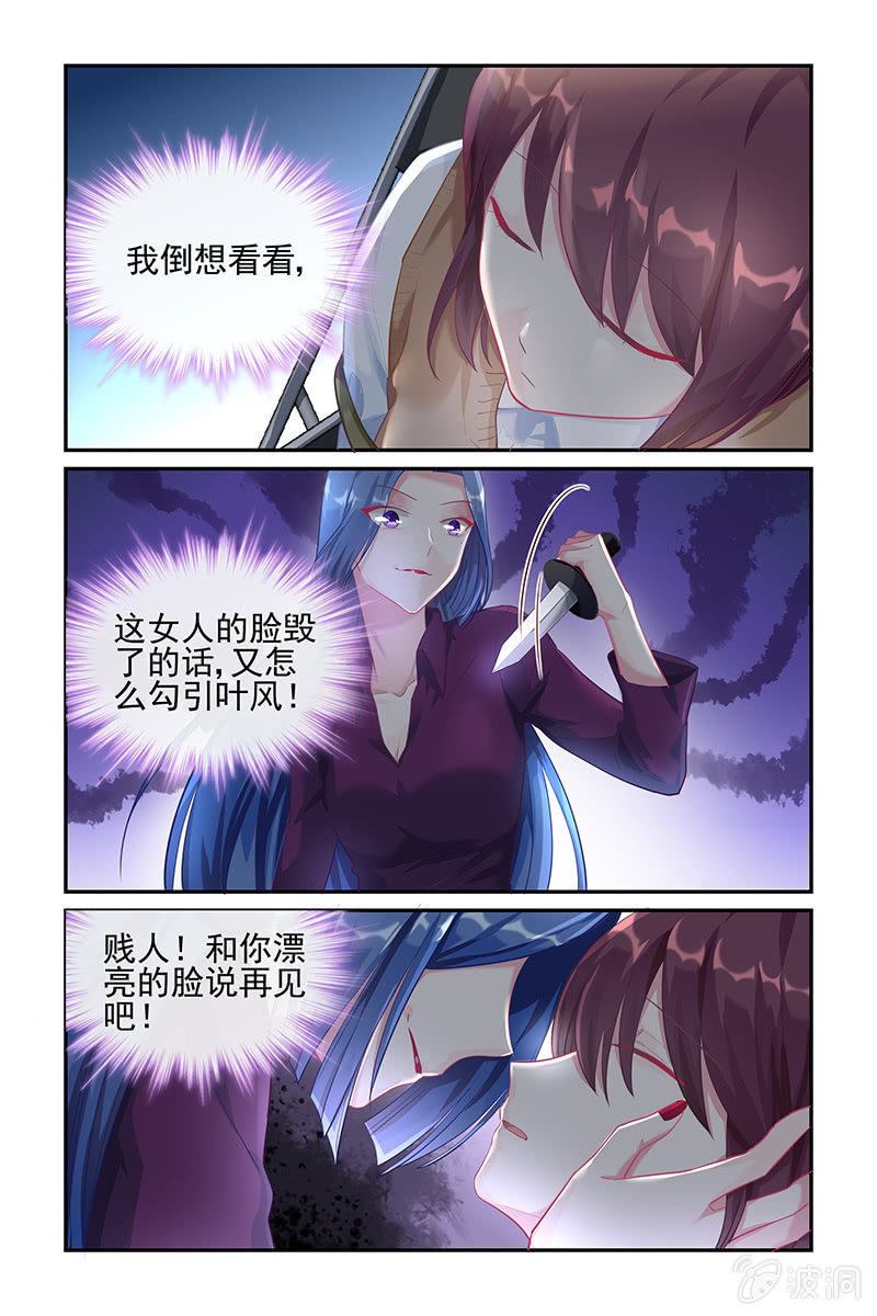 32.秘密-第32话