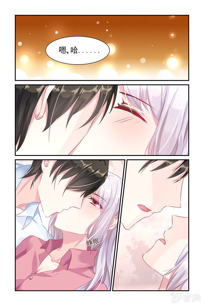 34.不可描述的梦-第34话