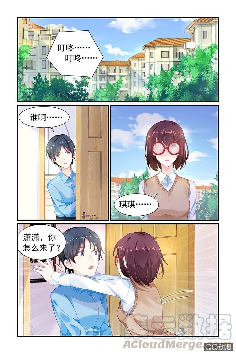 38.热搜-第38话
