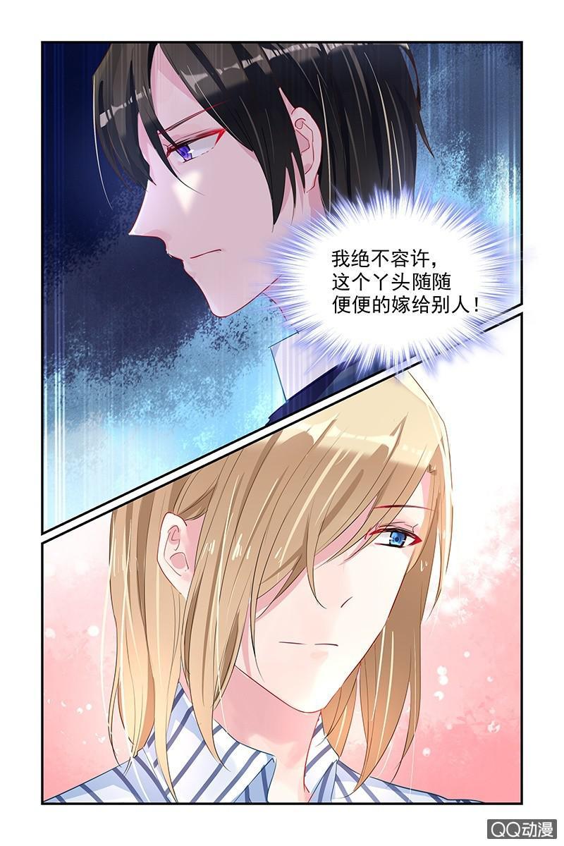 38.热搜-第38话