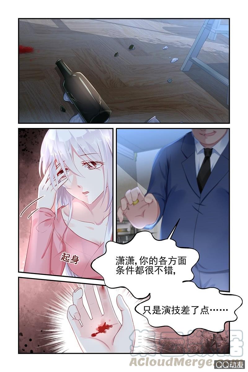 40.救命-第40话