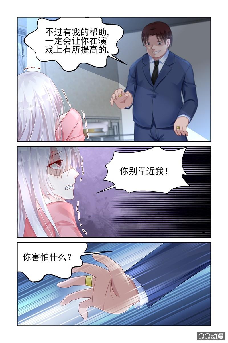40.救命-第40话
