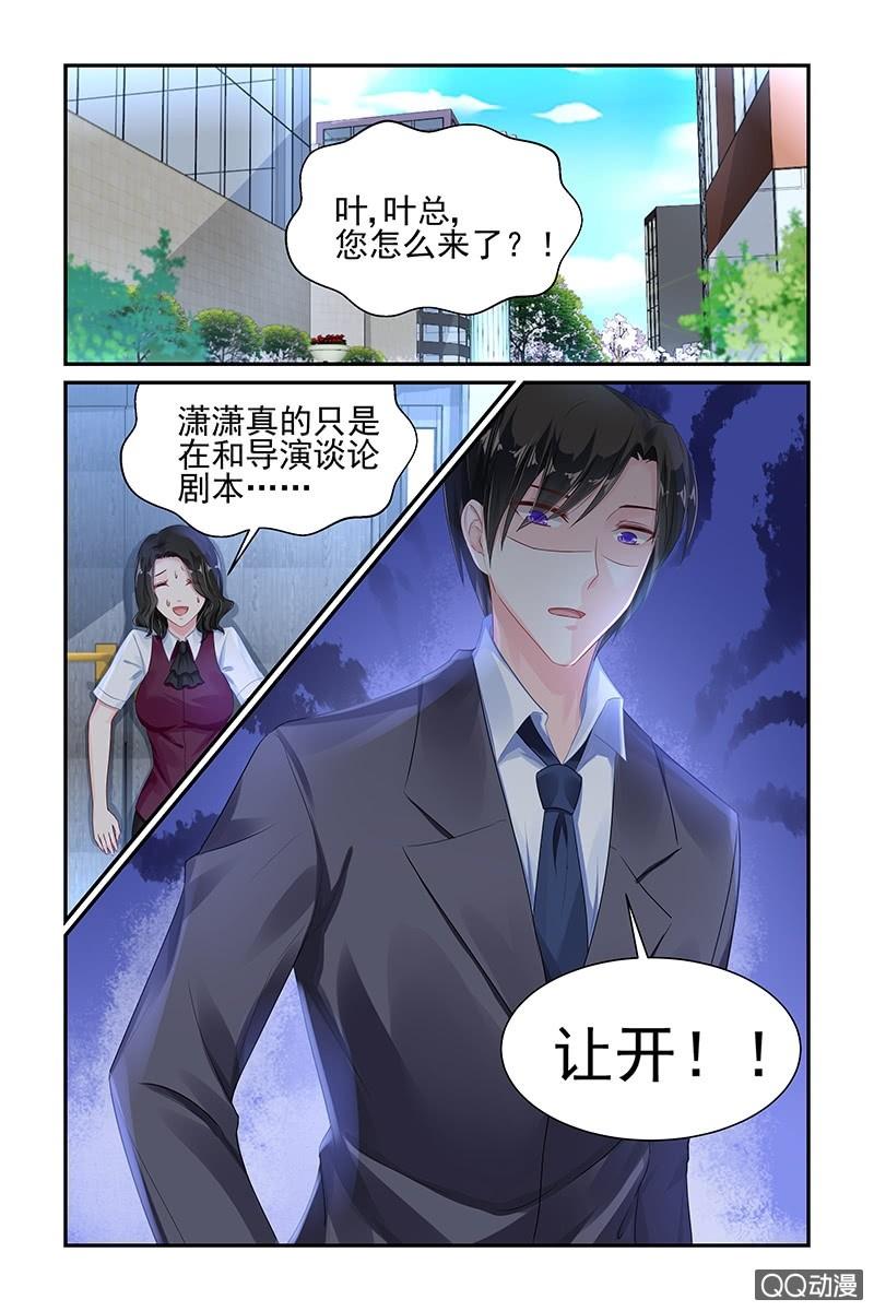 40.救命-第40话