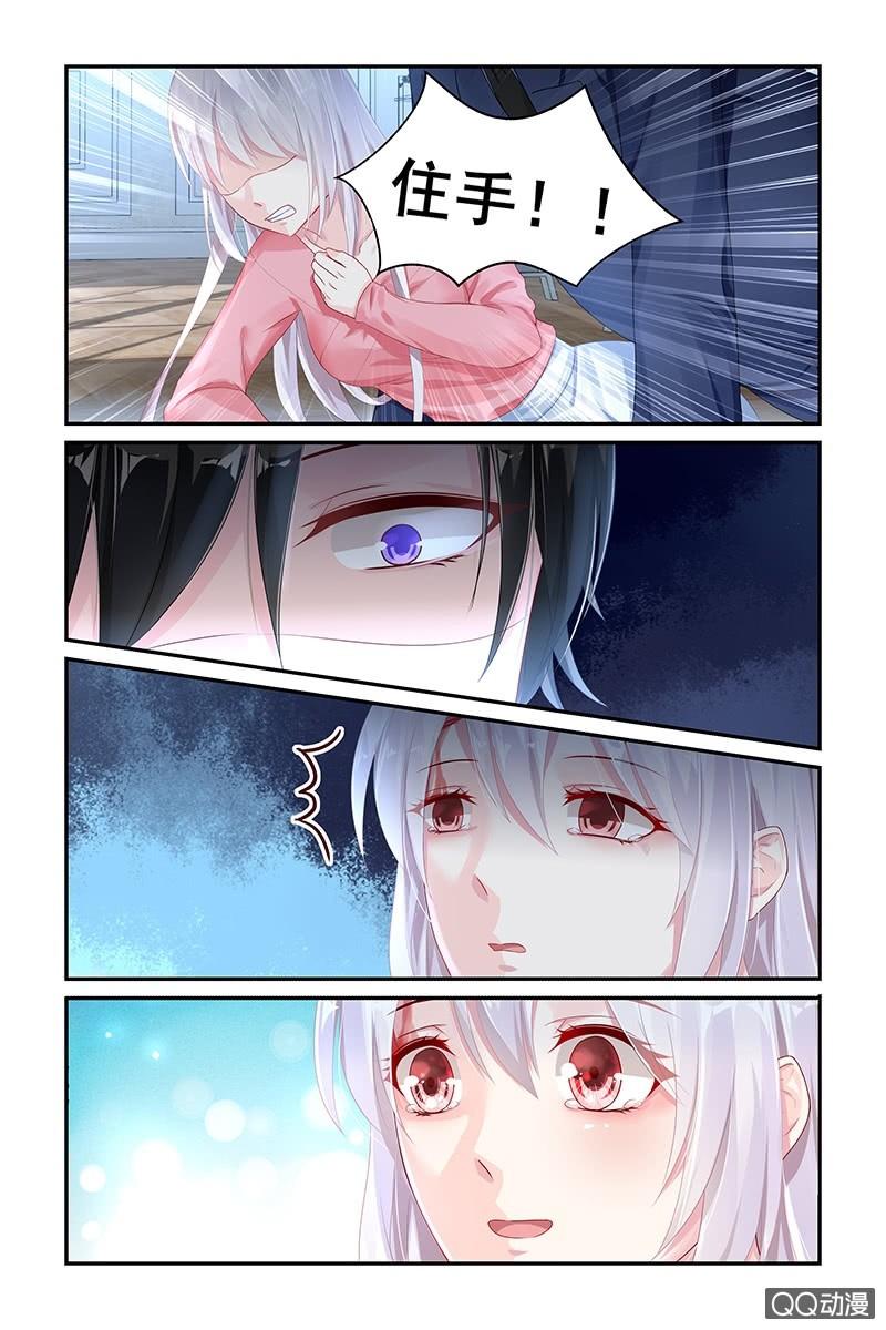 40.救命-第40话