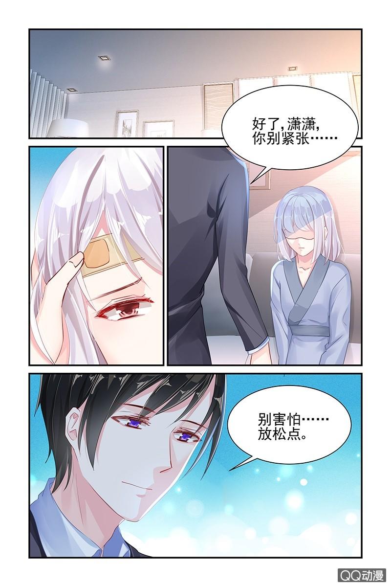 42.不要碰我-第42话