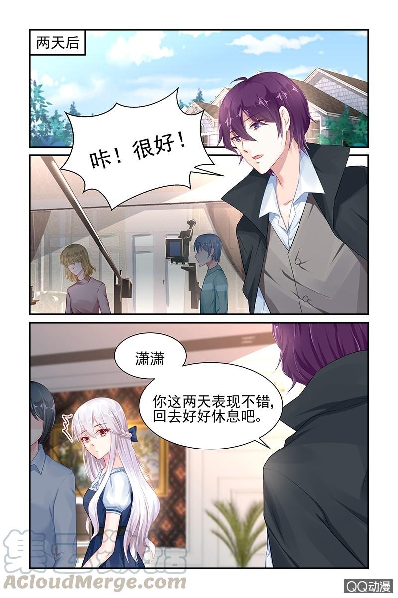 46.日记-第46话