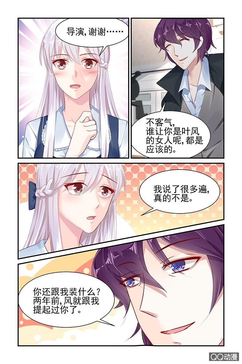46.日记-第46话