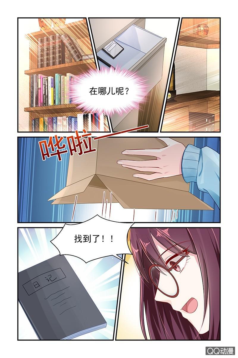 46.日记-第46话
