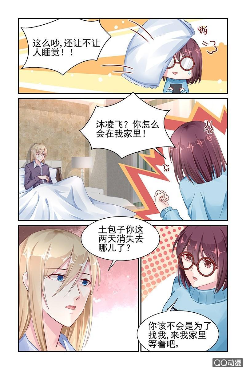 46.日记-第46话