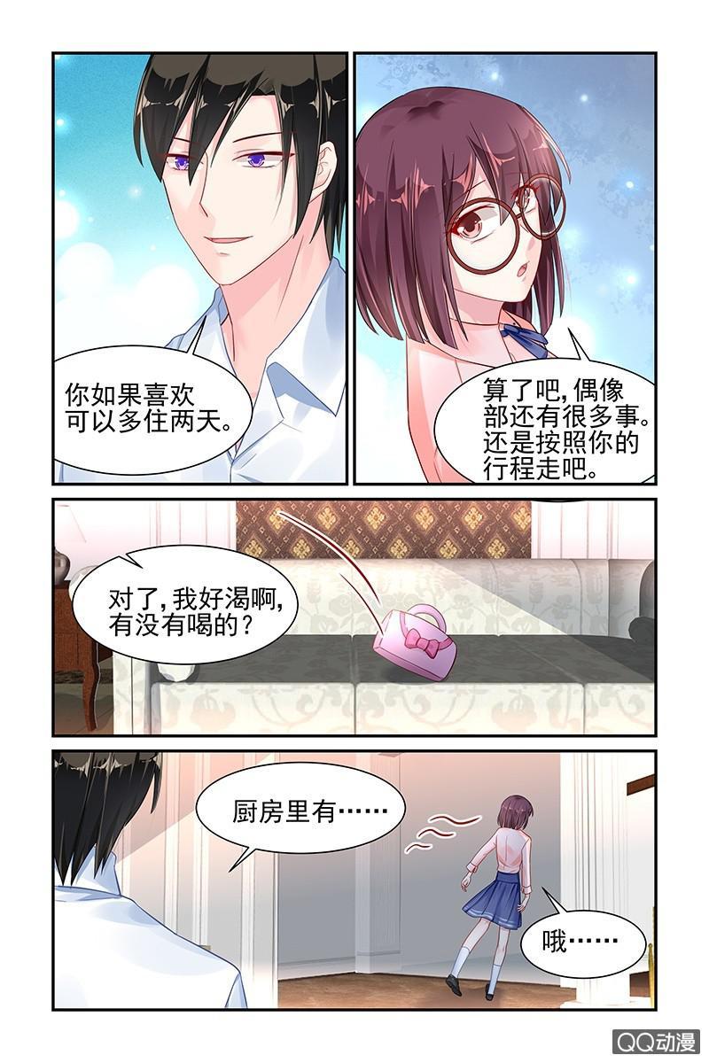 50.叶风的要求-第50话