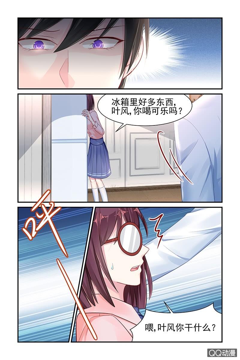 50.叶风的要求-第50话