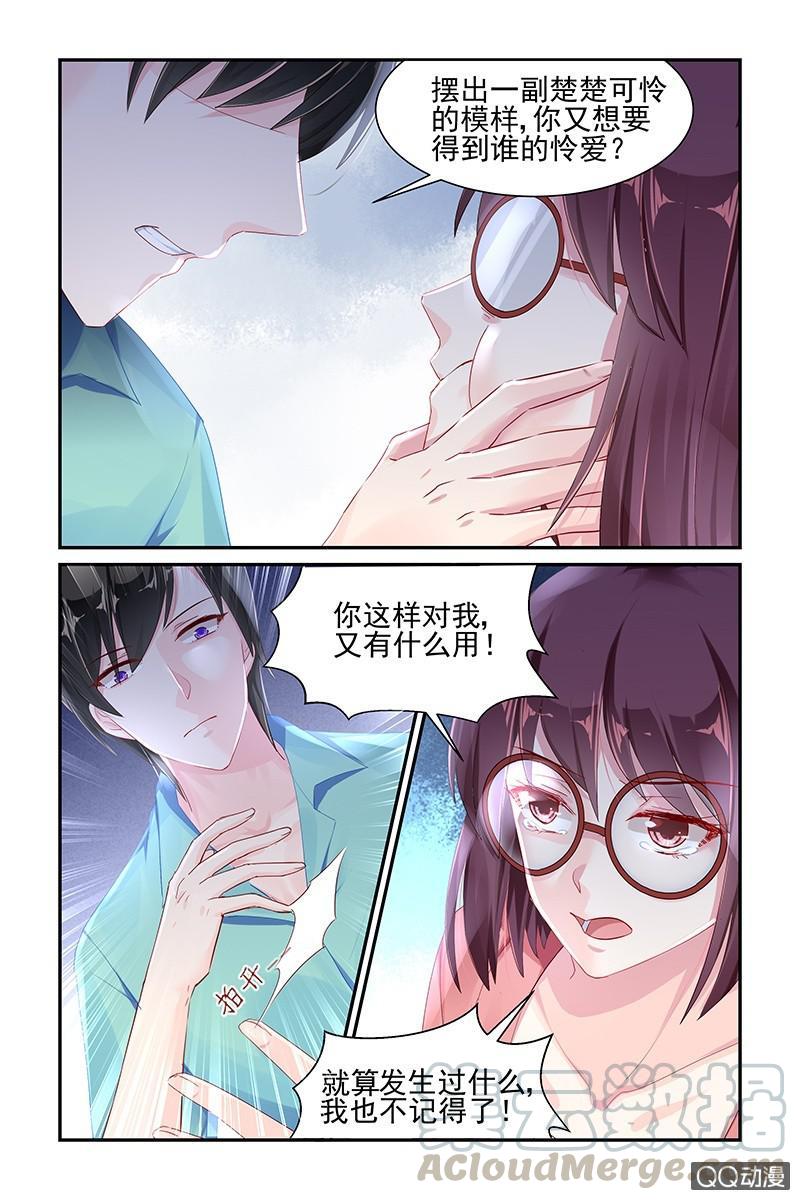52.上官逸-第52话