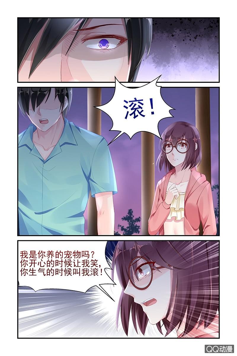52.上官逸-第52话