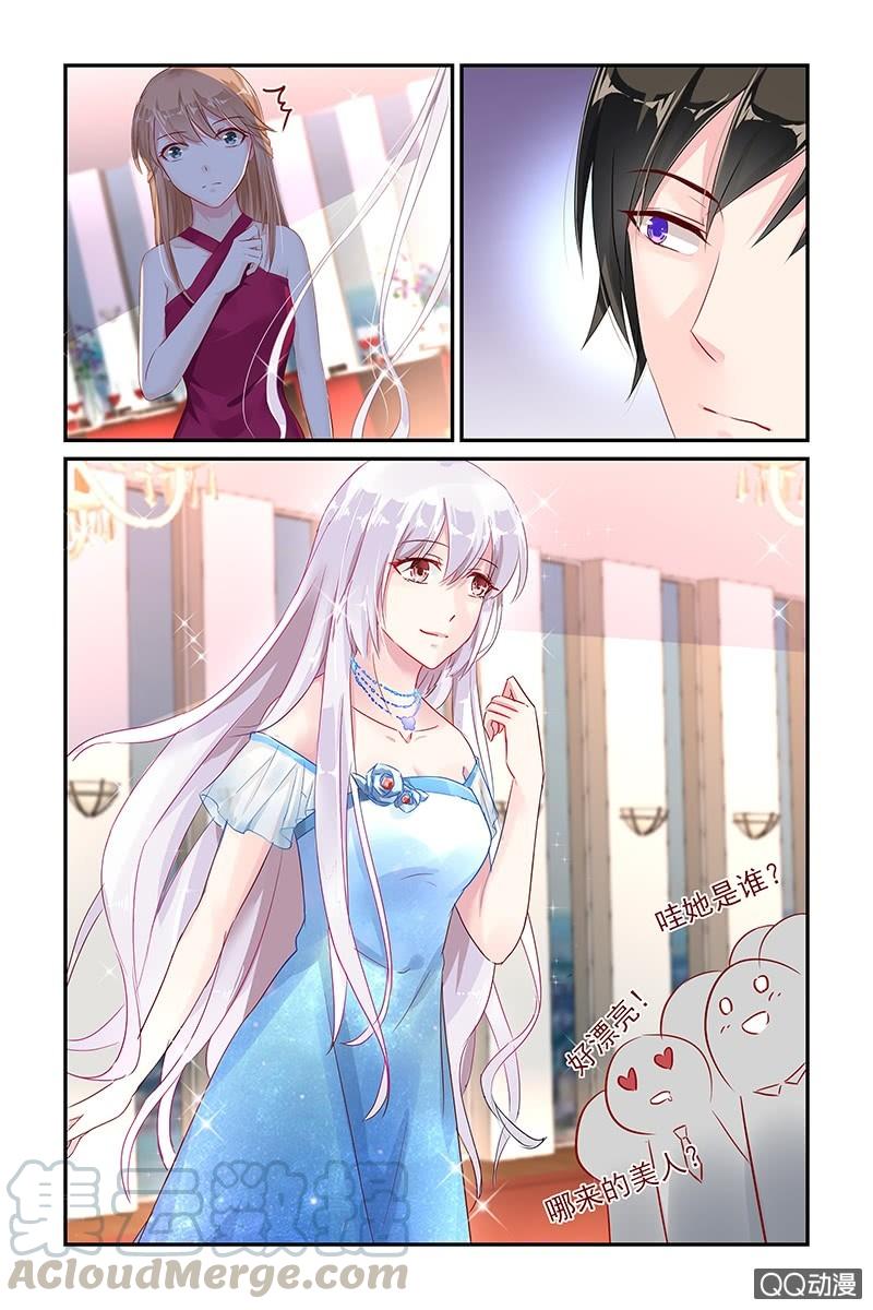 54.女伴-第54话